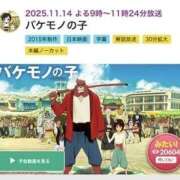 ヒメ日記 2025/11/14 20:20 投稿 みと 出会い系人妻ネットワーク 春日部〜岩槻編