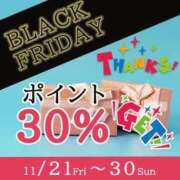 ヒメ日記 2025/11/28 21:14 投稿 みと 出会い系人妻ネットワーク 春日部〜岩槻編
