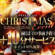 ヒメ日記 2025/12/18 19:44 投稿 みと 出会い系人妻ネットワーク 春日部〜岩槻編