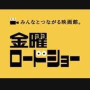 ヒメ日記 2025/12/19 20:44 投稿 みと 出会い系人妻ネットワーク 春日部〜岩槻編