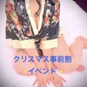 ヒメ日記 2025/12/20 20:34 投稿 みと 出会い系人妻ネットワーク 春日部〜岩槻編