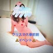 ヒメ日記 2025/12/21 20:24 投稿 みと 出会い系人妻ネットワーク 春日部〜岩槻編