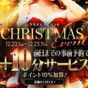 ヒメ日記 2025/12/23 19:45 投稿 みと 出会い系人妻ネットワーク 春日部〜岩槻編