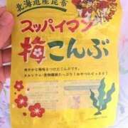 ヒメ日記 2026/01/08 20:34 投稿 みと 出会い系人妻ネットワーク 春日部〜岩槻編