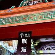 ヒメ日記 2026/01/15 19:44 投稿 みと 出会い系人妻ネットワーク 春日部〜岩槻編