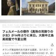 ヒメ日記 2026/01/17 17:14 投稿 みと 出会い系人妻ネットワーク 春日部〜岩槻編
