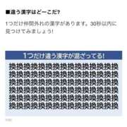 ヒメ日記 2026/02/07 21:14 投稿 みと 出会い系人妻ネットワーク 春日部〜岩槻編