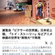 ヒメ日記 2026/02/12 20:14 投稿 みと 出会い系人妻ネットワーク 春日部〜岩槻編