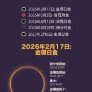 ヒメ日記 2026/02/17 20:14 投稿 みと 出会い系人妻ネットワーク 春日部〜岩槻編