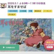 ヒメ日記 2026/05/01 20:14 投稿 みと 出会い系人妻ネットワーク 春日部〜岩槻編