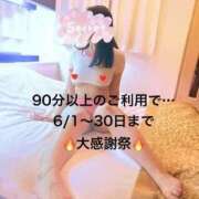 ヒメ日記 2026/05/29 20:54 投稿 みと 出会い系人妻ネットワーク 春日部〜岩槻編
