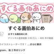 ヒメ日記 2026/06/28 12:34 投稿 みと 出会い系人妻ネットワーク 春日部〜岩槻編