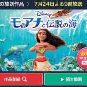 ヒメ日記 2026/07/24 20:14 投稿 みと 出会い系人妻ネットワーク 春日部〜岩槻編