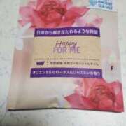 ヒメ日記 2025/04/04 21:53 投稿 咲良 出会い系人妻ネットワーク 上野〜大塚編