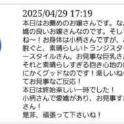 ヒメ日記 2025/05/18 09:38 投稿 咲良 出会い系人妻ネットワーク 上野〜大塚編