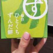 咲良 ありがとうございました。 出会い系人妻ネットワーク 上野〜大塚編