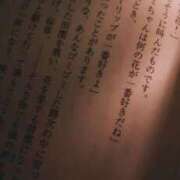 ヒメ日記 2025/07/14 21:16 投稿 せりか 新潟市鳥屋野潟ちゃんこ