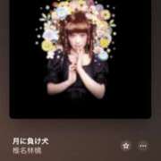 ヒメ日記 2025/08/11 10:50 投稿 せりか 新潟市鳥屋野潟ちゃんこ