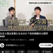 ヒメ日記 2025/09/06 13:46 投稿 せりか 新潟市鳥屋野潟ちゃんこ