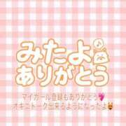 ヒメ日記 2025/04/19 09:23 投稿 るい いわき小名浜ちゃんこ