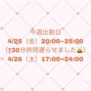 ヒメ日記 2025/04/23 23:23 投稿 るい いわき小名浜ちゃんこ