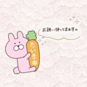 ヒメ日記 2025/05/09 23:33 投稿 るい いわき小名浜ちゃんこ