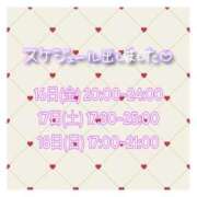 ヒメ日記 2025/05/16 07:43 投稿 るい いわき小名浜ちゃんこ