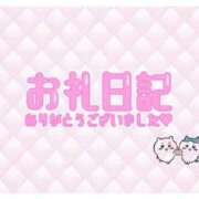 ヒメ日記 2025/05/28 01:13 投稿 るい いわき小名浜ちゃんこ