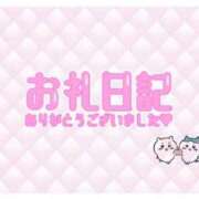 ヒメ日記 2025/08/29 22:43 投稿 るい いわき小名浜ちゃんこ