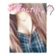 るい 出勤しました〜👩🏻‍✈️💞 いわき小名浜ちゃんこ