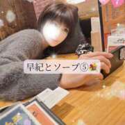 ヒメ日記 2025/06/05 11:45 投稿 早紀(サキ) 翡翠の夢