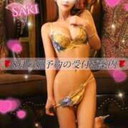 ヒメ日記 2025/06/18 19:15 投稿 早紀(サキ) 翡翠の夢