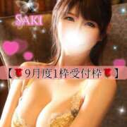 ヒメ日記 2025/07/31 07:05 投稿 早紀(サキ) 翡翠の夢