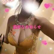 ヒメ日記 2025/08/28 21:35 投稿 早紀(サキ) 翡翠の夢