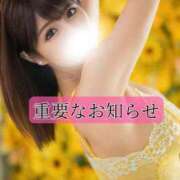 ヒメ日記 2025/08/31 19:26 投稿 早紀(サキ) 翡翠の夢