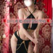 ヒメ日記 2025/09/23 07:15 投稿 早紀(サキ) 翡翠の夢