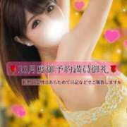 ヒメ日記 2025/09/25 09:25 投稿 早紀(サキ) 翡翠の夢