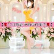 ヒメ日記 2025/11/06 21:15 投稿 早紀(サキ) 翡翠の夢