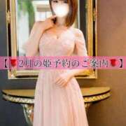 ヒメ日記 2026/01/15 08:25 投稿 早紀(サキ) 翡翠の夢