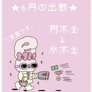 ヒメ日記 2025/05/30 08:28 投稿 なつき マスカレード