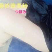 ヒメ日記 2025/11/06 09:58 投稿 つぼみ 熟女の風俗最終章 高崎店