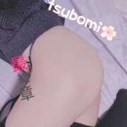 ヒメ日記 2026/03/15 17:28 投稿 つぼみ 熟女の風俗最終章 高崎店