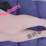 ヒメ日記 2026/03/18 17:08 投稿 つぼみ 熟女の風俗最終章 高崎店