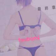 ヒメ日記 2026/03/31 08:48 投稿 つぼみ 熟女の風俗最終章 高崎店