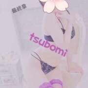 ヒメ日記 2026/04/02 12:04 投稿 つぼみ 熟女の風俗最終章 高崎店