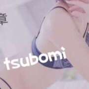 ヒメ日記 2026/04/10 18:48 投稿 つぼみ 熟女の風俗最終章 高崎店