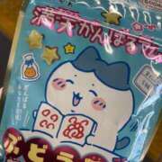 ヒメ日記 2026/01/14 15:33 投稿 青山りあ 松戸人妻花壇