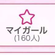 ヒメ日記 2026/01/15 12:23 投稿 青山りあ 松戸人妻花壇