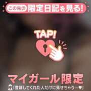 ヒメ日記 2025/05/22 18:17 投稿 翼（ツバサ） アバンチュール(五反田)