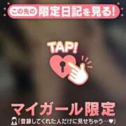 ヒメ日記 2025/05/22 23:31 投稿 翼（ツバサ） アバンチュール(五反田)